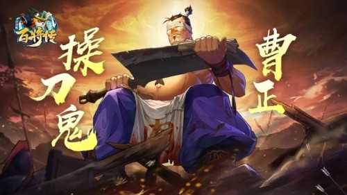 小浣熊百将传100连抽礼包码分享 最新cdk兑换码领取
