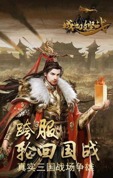 城池攻坚战怎么才能抽到红将 必出红将抽卡技巧