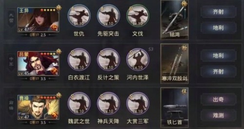 率土之滨吕蒙法刀怎么组 吕蒙法刀阵容搭配攻略