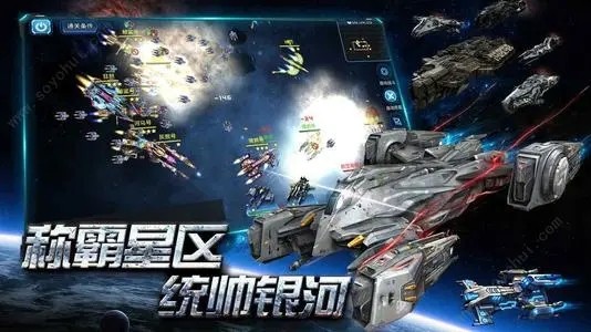 星际跃迁礼包兑换码2021 最新激活码福利领取