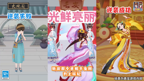 女皇冲冲冲有效兑换码最新 可用礼包激活码大全