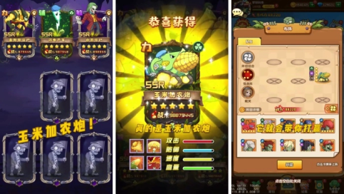 让豌豆飞游戏兑换码大全 礼包兑换码20连抽分享