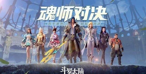 斗罗大陆魂师对决大师和赵无极谁更厉害 魂师强度方面对比