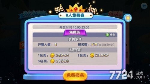 捕鱼竞技场兑换码是多少 兑换码具体使用方法 捕鱼竞技场兑换码是多少 兑换码具体使用方法