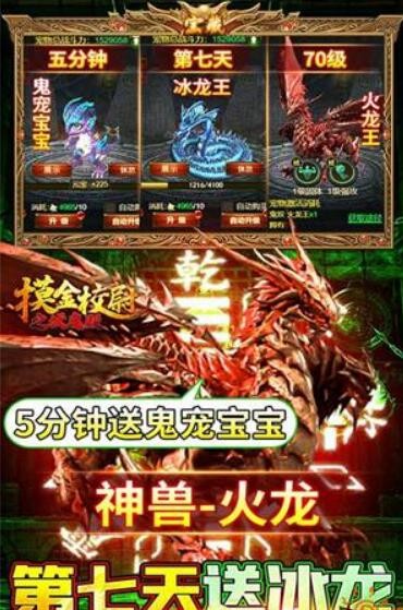 摸金校尉手游激活码领取 福利礼包兑换码cdkey大全