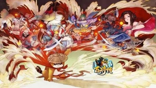 小浣熊百将传礼包码公测福利 20个可用兑换码领取