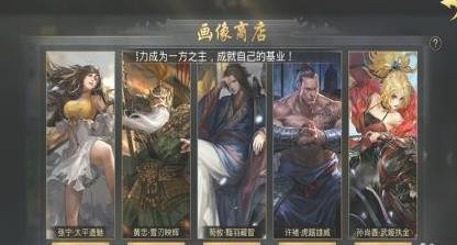 率土之滨将军令有什么用 将军令怎么获得
