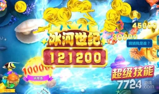 千炮黄金捕鱼无限金币怎么刷 金币获取方法一览 千炮黄金捕鱼无限金币怎么刷 金币获取方法一览