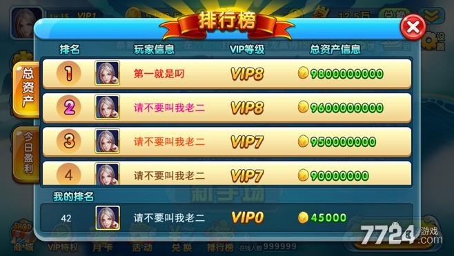 口袋捕鱼兑换码获取方式 兑换码怎么兑换礼包 口袋捕鱼兑换码获取方式 兑换码怎么兑换礼包