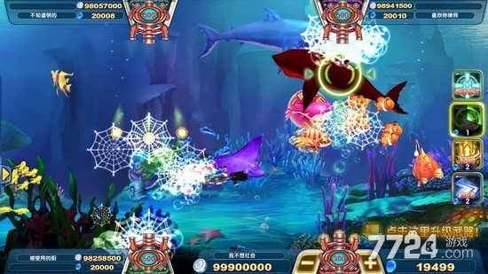 吉祥街机捕鱼兑换码领取 捕鱼兑换码大全 吉祥街机捕鱼兑换码领取 捕鱼兑换码大全