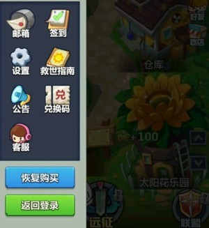 欢乐斗僵尸兑换码最新汇总 辉煌岁月兑换码2021领取