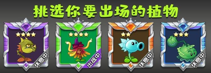植物大战僵尸2王者兑换码免费领取 礼包码激活码有哪些