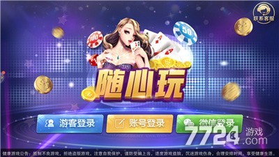 皇家捕鱼电玩城兑换码大全 兑换码怎么获取 皇家捕鱼电玩城兑换码大全 兑换码怎么获取