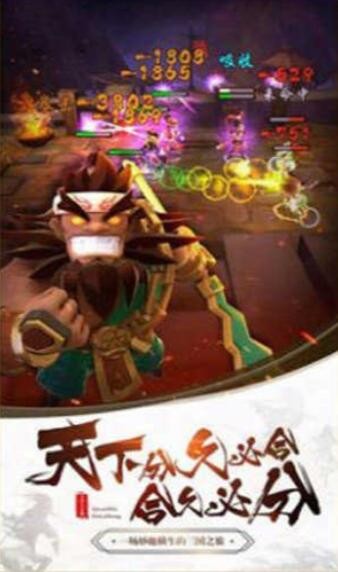 蛋三国激活码领取地址 2021有效礼包兑换码大全