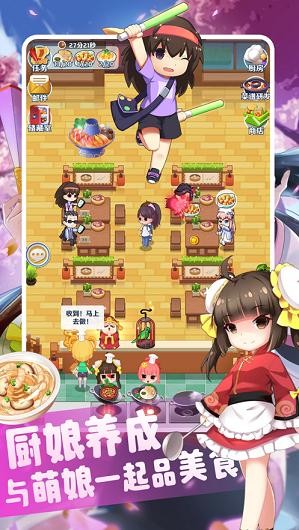 ‎元气萌萌哒餐厅礼包兑换码领取 免费激活码cdk大全