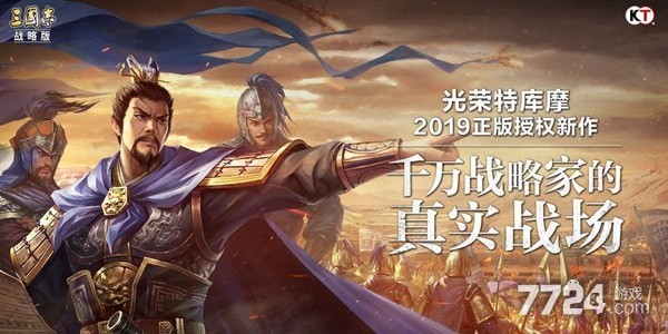 三国志战略版侠客军玩法 侠客军怎么获取资源 三国志战略版侠客军玩法 侠客军怎么获取资源