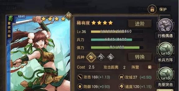 率土之滨夏侯月姬怎么样 夏侯月姬有用吗