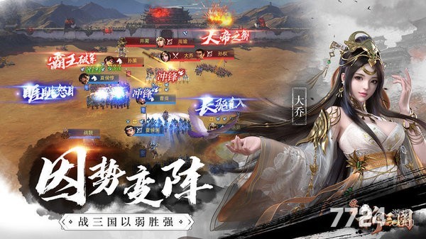 荣耀新三国新手攻略 最新攻略分享 荣耀新三国新手攻略 最新攻略分享