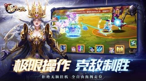 斗罗大陆魂师对决8月最新兑换码 8月礼包码汇总