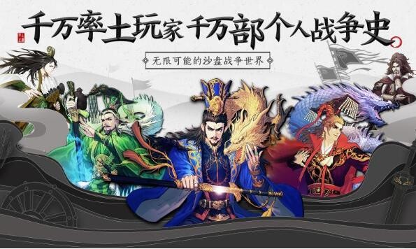 率土之滨怎么搭配武将才最好 2021最新武将搭配图表