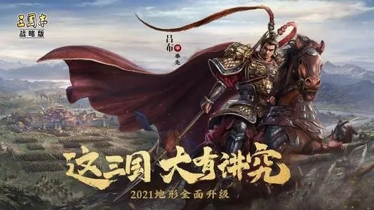 三国志战略版s6赛季t0阵容一览表 s6最强阵容排名表大全