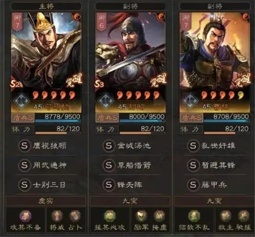三国志战略版草船借箭值得换吗 草船借箭阵容搭配推荐