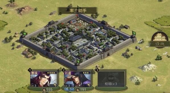 率土之滨s3五级地多少兵力可以打 s3赛季五级地攻打技巧