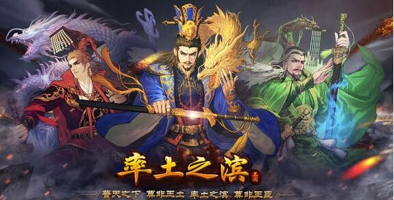 率土之滨5星武将兑换码2021 最新可用5星武将兑换码