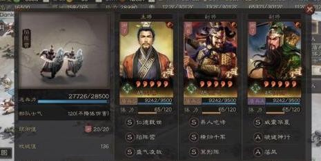 三国志战略版s2桃园盾战法搭配 s2桃园盾技能推荐