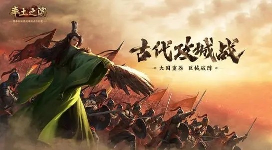 率土之滨征服赛季最强阵容 征服赛季主流阵容推荐