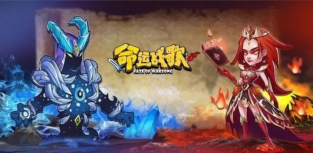 命运战歌兑换码2021 礼包码激活码汇总