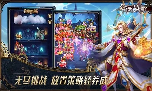 命运战歌怎么充值划算 新手充值攻略