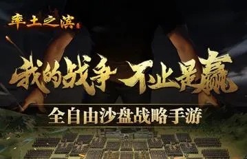 率土之滨平民攻略 不氪金玩法分享