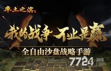 率土之滨平民攻略 不氪金玩法分享 率土之滨平民攻略 不氪金玩法分享