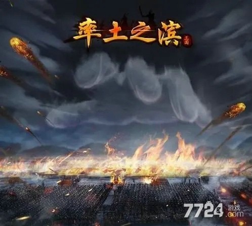 率土之滨s1开荒顶级阵容 s1开荒队伍排名 率土之滨s1开荒顶级阵容 s1开荒队伍排名