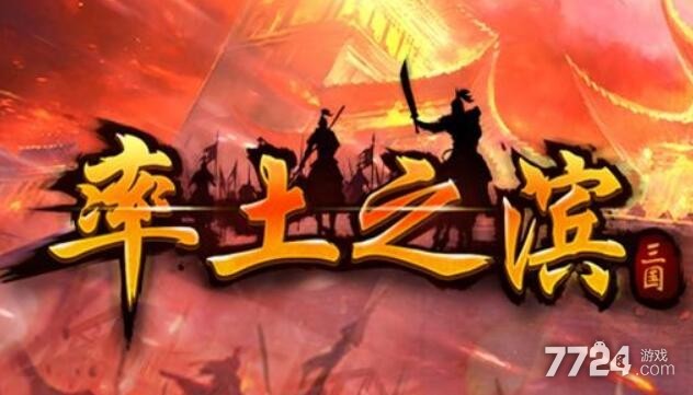 率土之滨战法经验能存到下赛季吗 新赛季战法经验会重置吗 率土之滨战法经验能存到下赛季吗 新赛季战法经验会重置吗