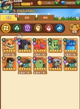 僵尸也疯狂兑换码通用6个领取 礼包激活码有哪些