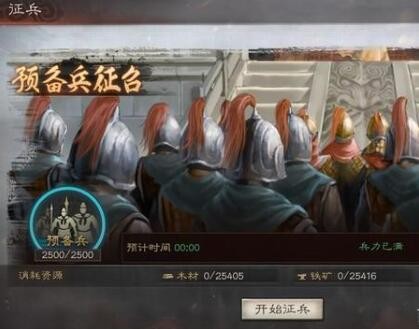 三国志战略版兵种克制加成多少比例 最新加成数据