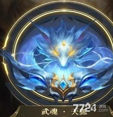 斗罗大陆h5天狐武魂魂环搭配 天狐魂环最强配置推荐 斗罗大陆h5天狐武魂魂环搭配 天狐魂环最强配置推荐