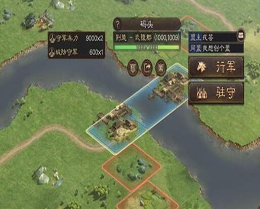 三国志战略版仓库各级容量大全 仓库满了还会涨吗
