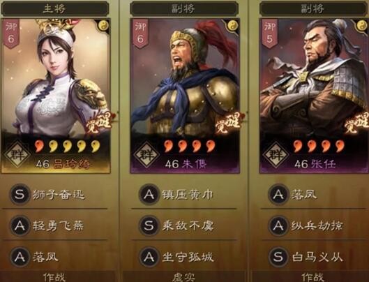 三国志战略版吕玲绮黑科技阵容 吕玲绮朱儁张任搭配怎么样