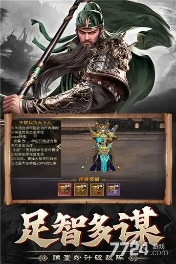 战吕布礼包兑换码大全 激活码最新汇总 战吕布礼包兑换码大全 激活码最新汇总