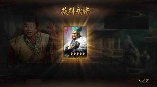 三国志战略版寻访怎么高概率出橙将 用谁寻访容易出橙将