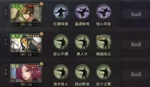 率土之滨美人计打架怎么样 美人计战法最强阵容推荐