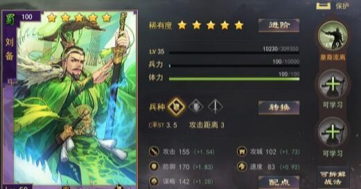 率土之滨核心的武将有哪些 十大核心武将推荐