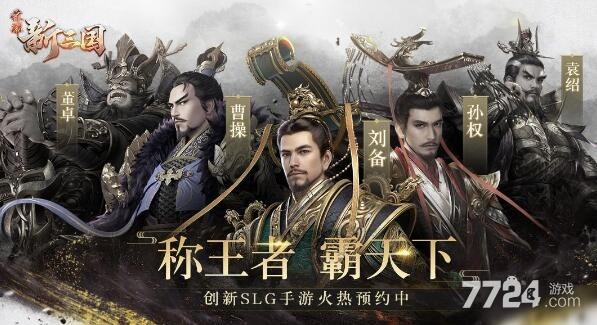 荣耀新三国口令码是多少 2021最新兑换码cdkey领取 荣耀新三国口令码是多少 2021最新兑换码cdkey领取