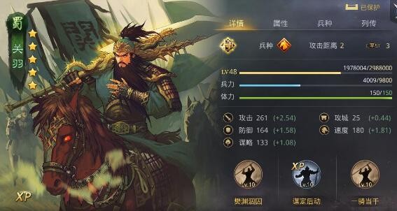率土之滨蜀关羽难抽吗 蜀关羽怎么获得