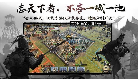 率土之滨藏宝阁在哪里打开 藏宝阁买号流程