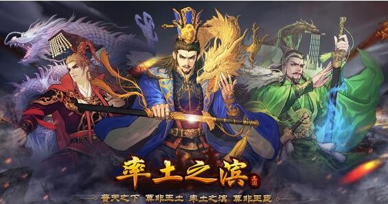 率土之滨s2四级地难度表 2021土地难度表大全