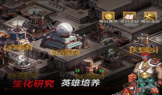 废土血战培养什么英雄 哪个英雄最厉害值得培养